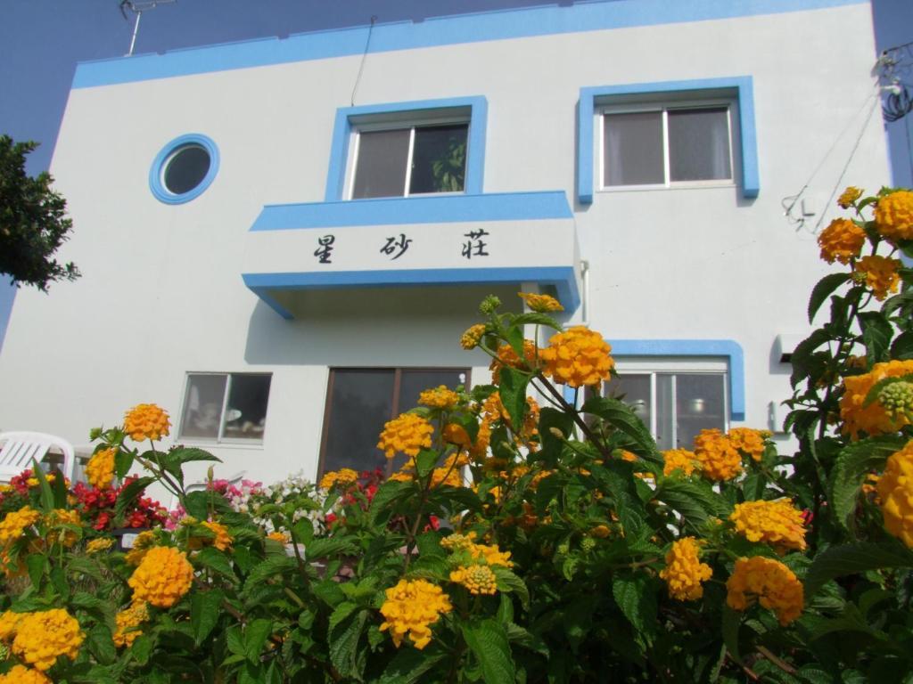 Hoshizunaso Yoron Exterior foto